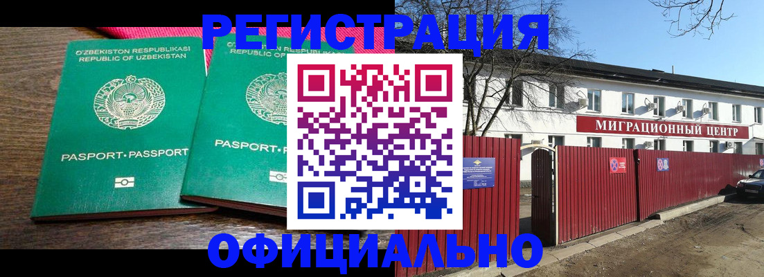 прописка для кредита в Ялте